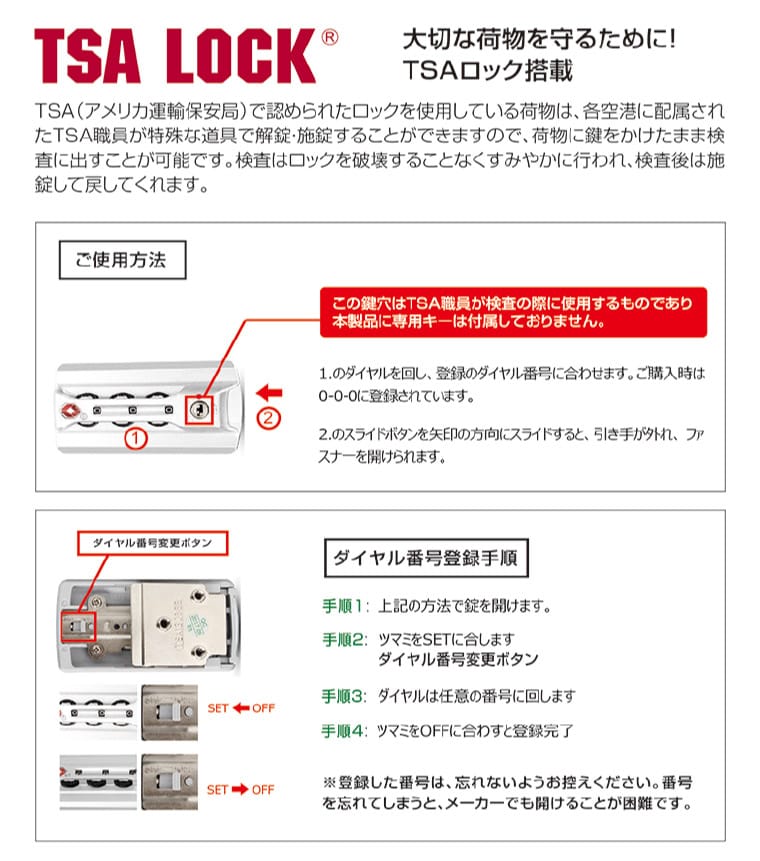 進化したセキュリティ 4つのダイヤルでロックを解除すると、目に見えるインジケーターが輝きます が誇るTSAロック、新たなスタンダード TSAロック  インジケータ機能付き4ダイヤルタイプ MBZ-TI4 BK 盗難防止・セキュリティ